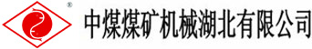 楓木體育館實木地板結構