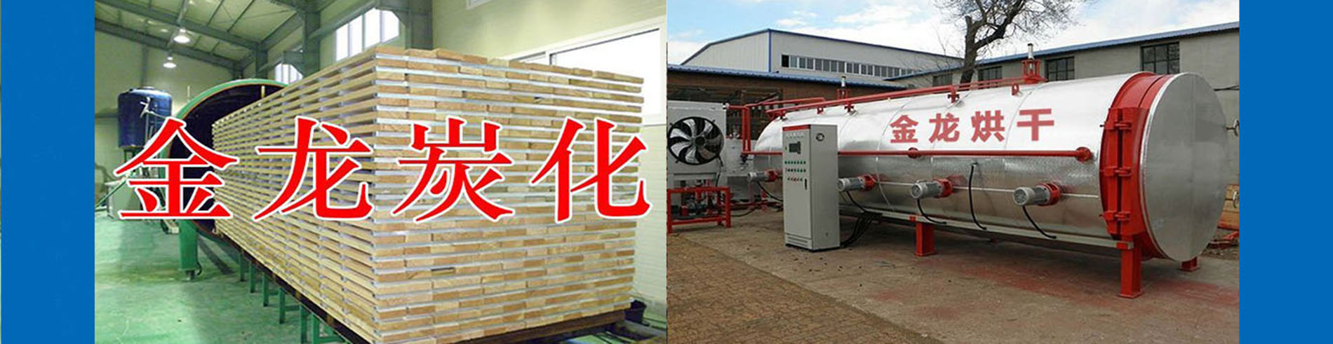 西安運動木地板品牌**